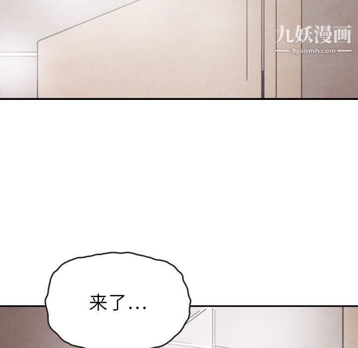 泰珠小姐的完美婚姻生活第31话