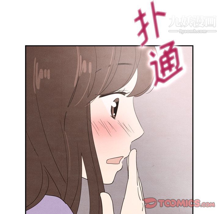 泰珠小姐的完美婚姻生活第31话
