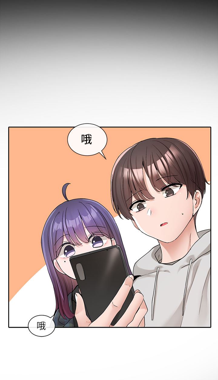 社团学姊第119话-快报-林佳瑜选上瞭!