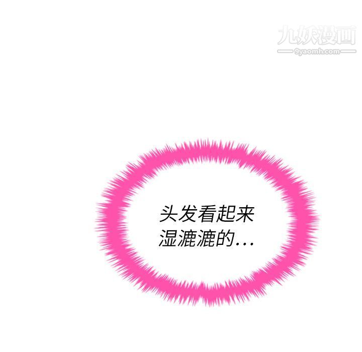 泰珠小姐的完美婚姻生活第31话