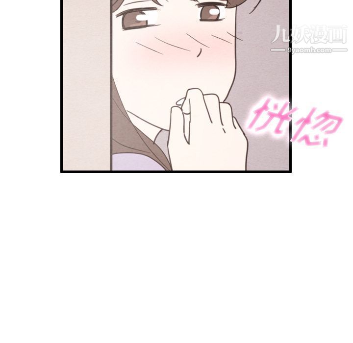 泰珠小姐的完美婚姻生活第31话