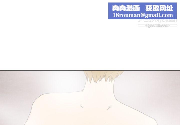 泰珠小姐的完美婚姻生活第32话