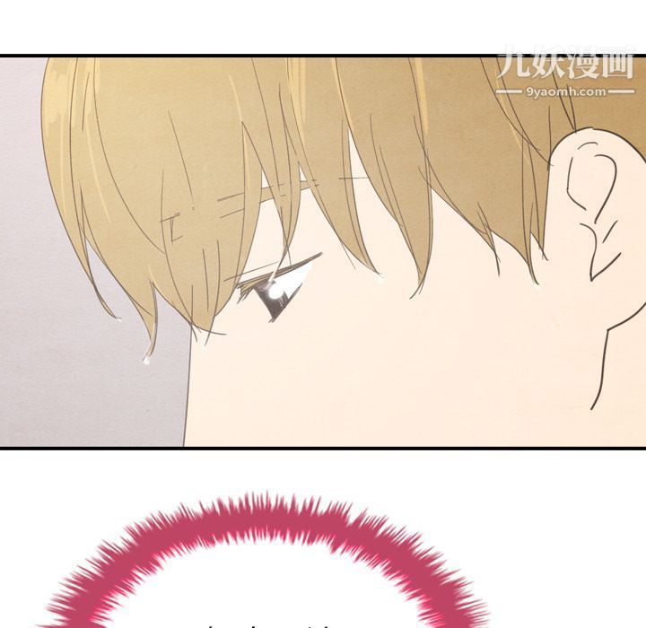 泰珠小姐的完美婚姻生活第32话