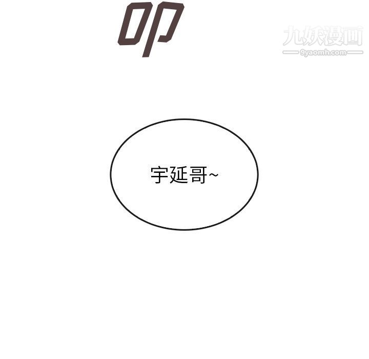 泰珠小姐的完美婚姻生活第32话