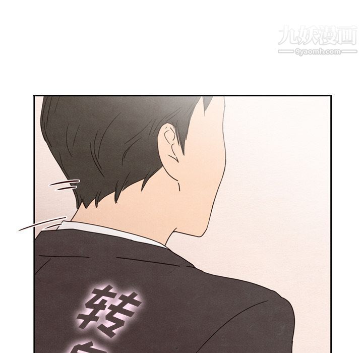 泰珠小姐的完美婚姻生活第32話