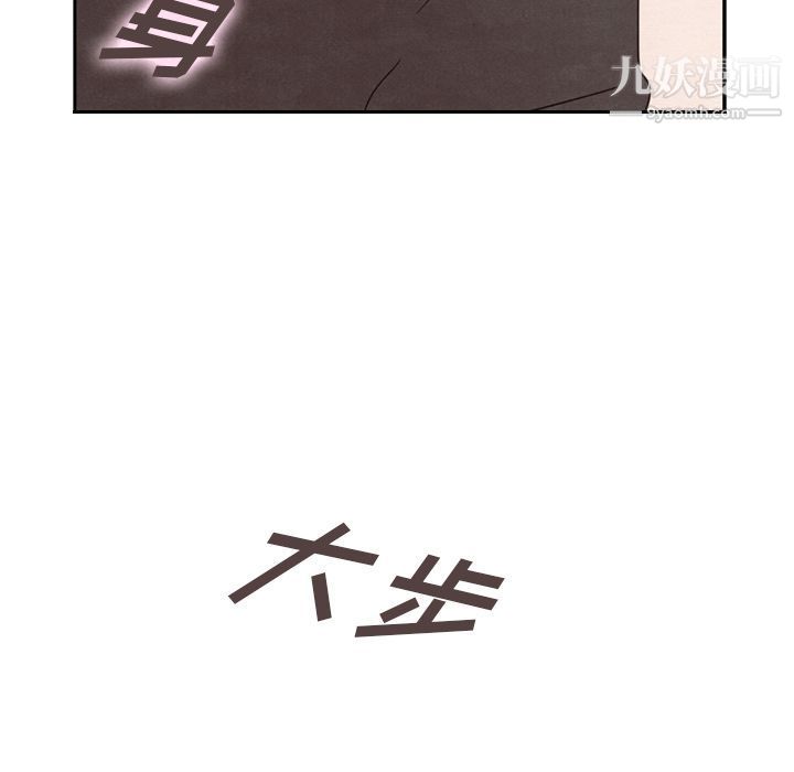 泰珠小姐的完美婚姻生活第32话