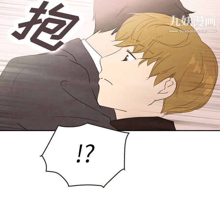 泰珠小姐的完美婚姻生活第32话