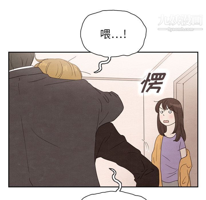 泰珠小姐的完美婚姻生活第32話