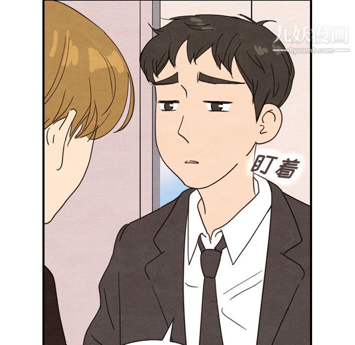 泰珠小姐的完美婚姻生活第32話