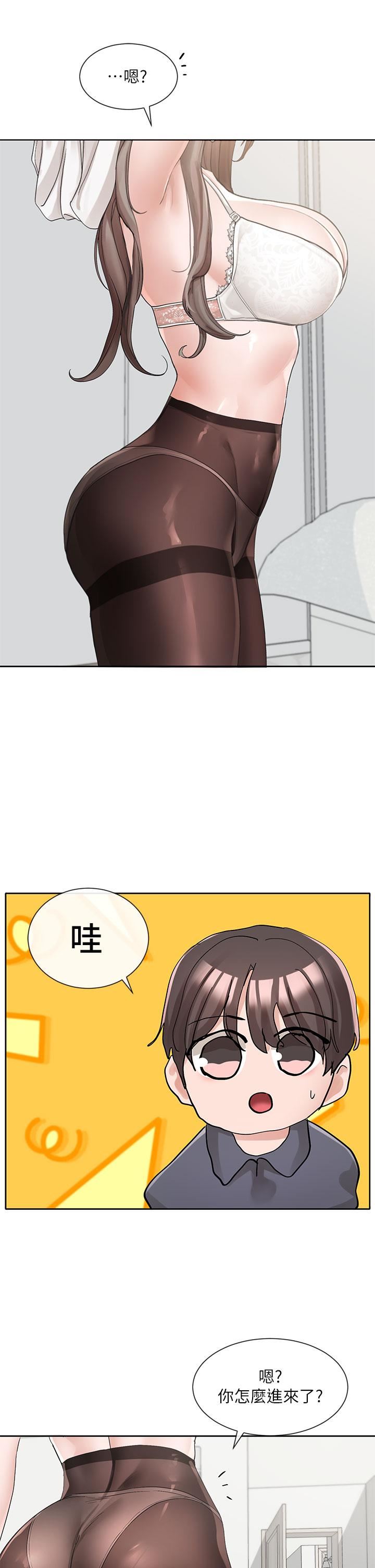 社团学姊第122话-要去我傢洗澡吗?