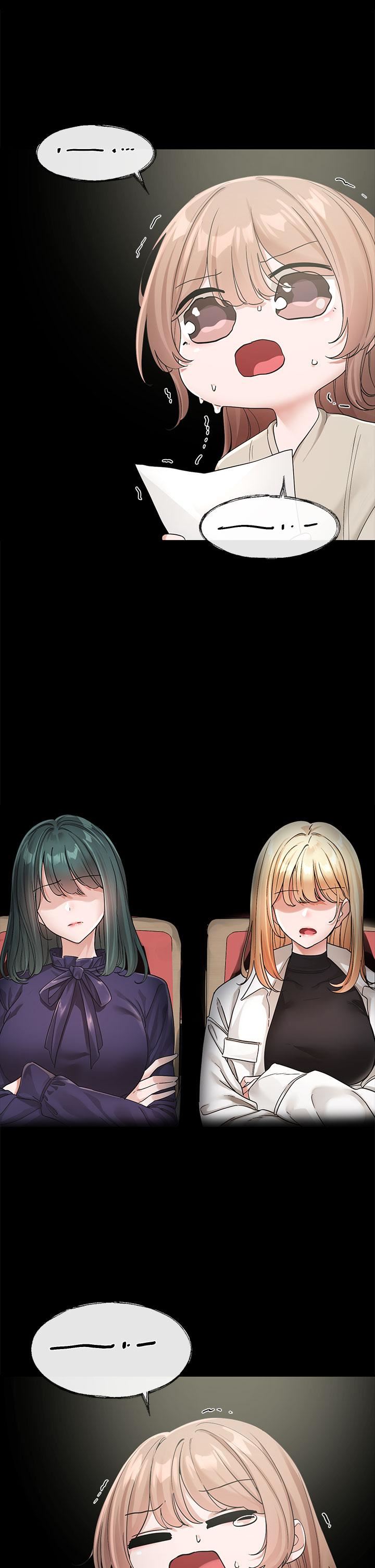 社团学姊第124话-忧心忡忡的佳瑜