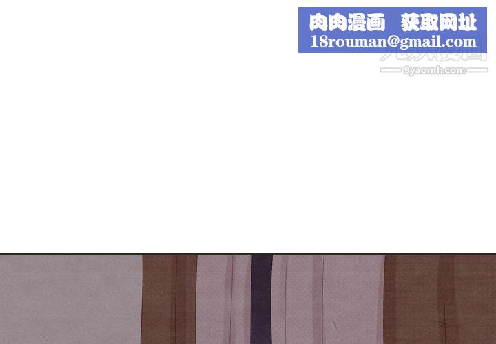 泰珠小姐的完美婚姻生活第33话