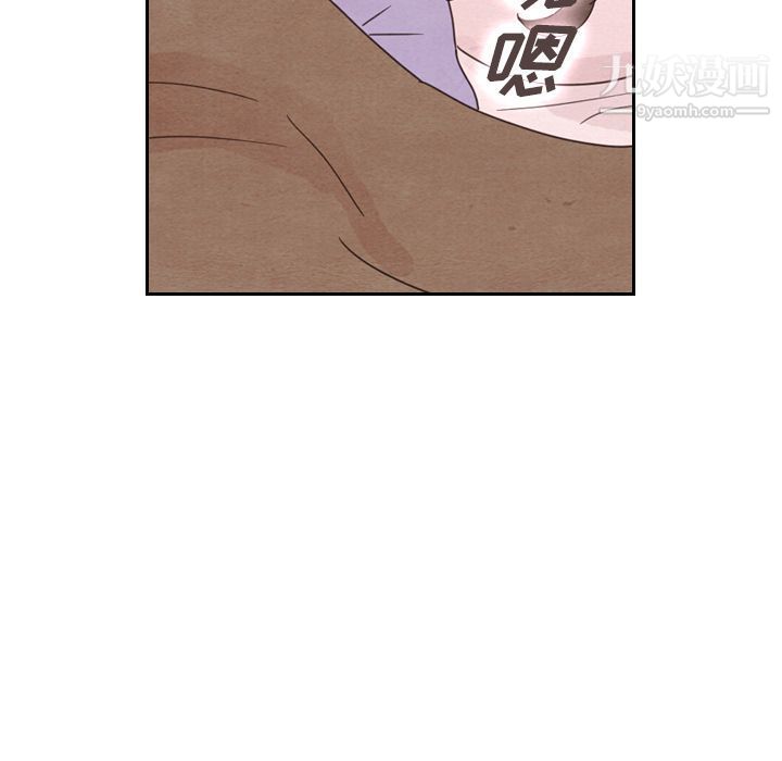 泰珠小姐的完美婚姻生活第33话