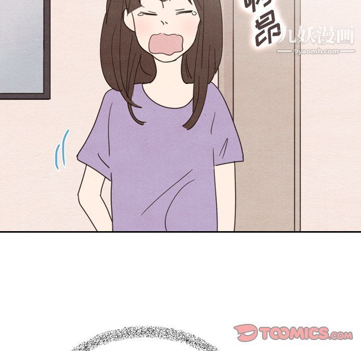 泰珠小姐的完美婚姻生活第33话