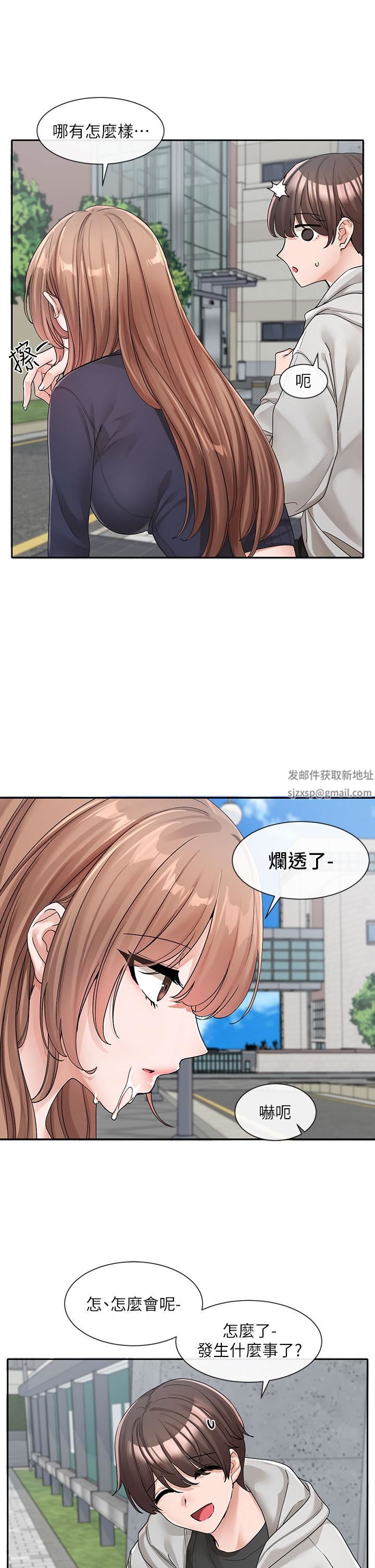 社团学姊第125话-学姐们,救救佳瑜吧