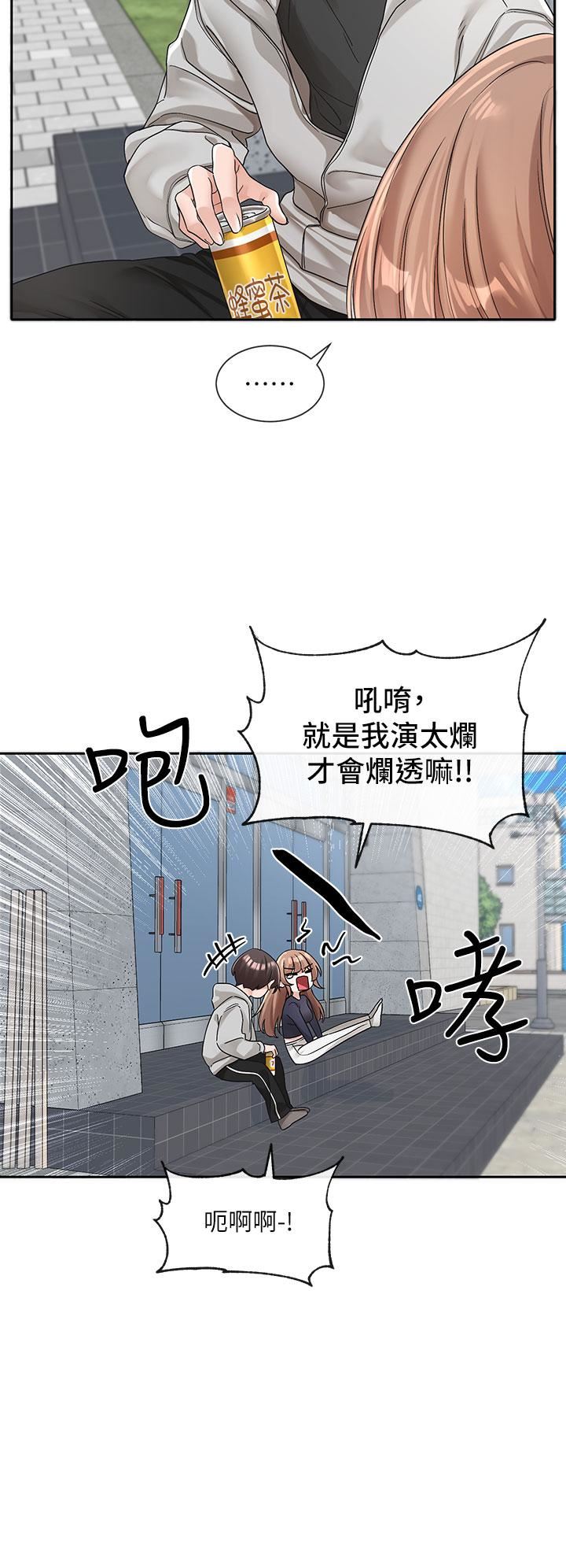 社团学姊第125话-学姐们,救救佳瑜吧