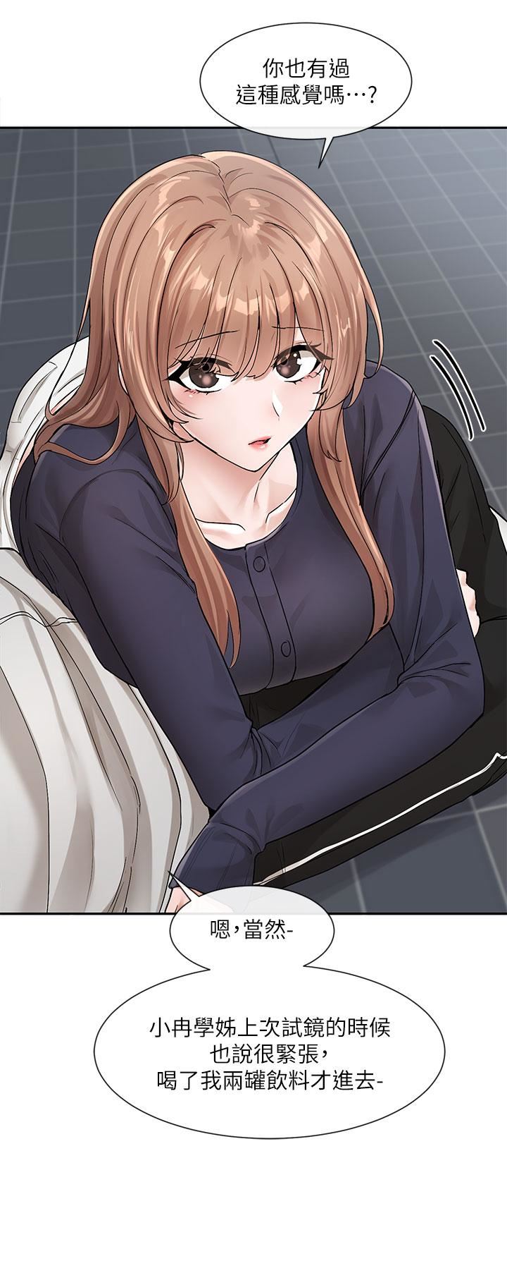 社團學姊第125話-學姐們，救救佳瑜吧