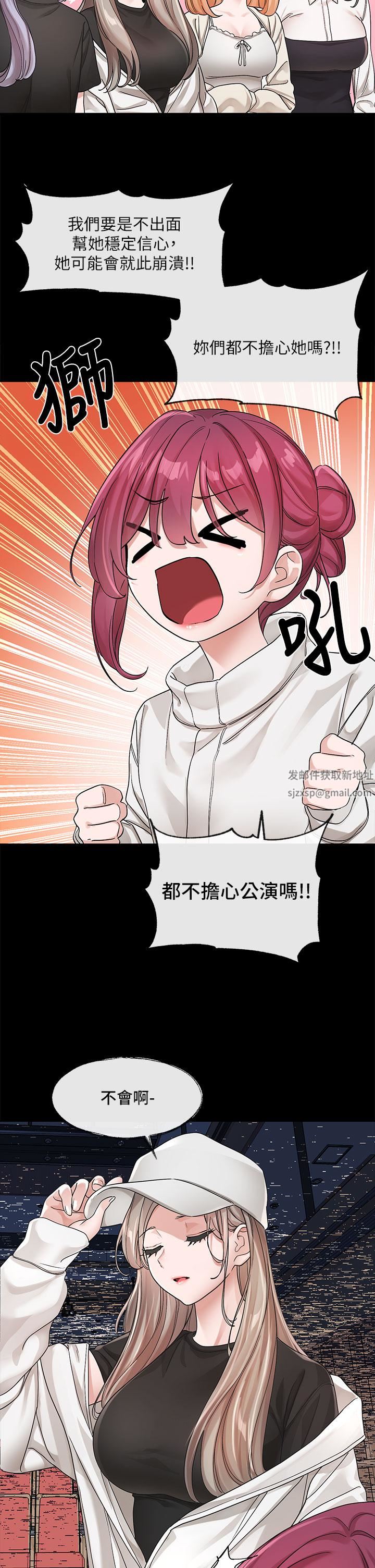 社团学姊第125话-学姐们,救救佳瑜吧