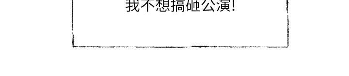 社团学姊第125话-学姐们,救救佳瑜吧