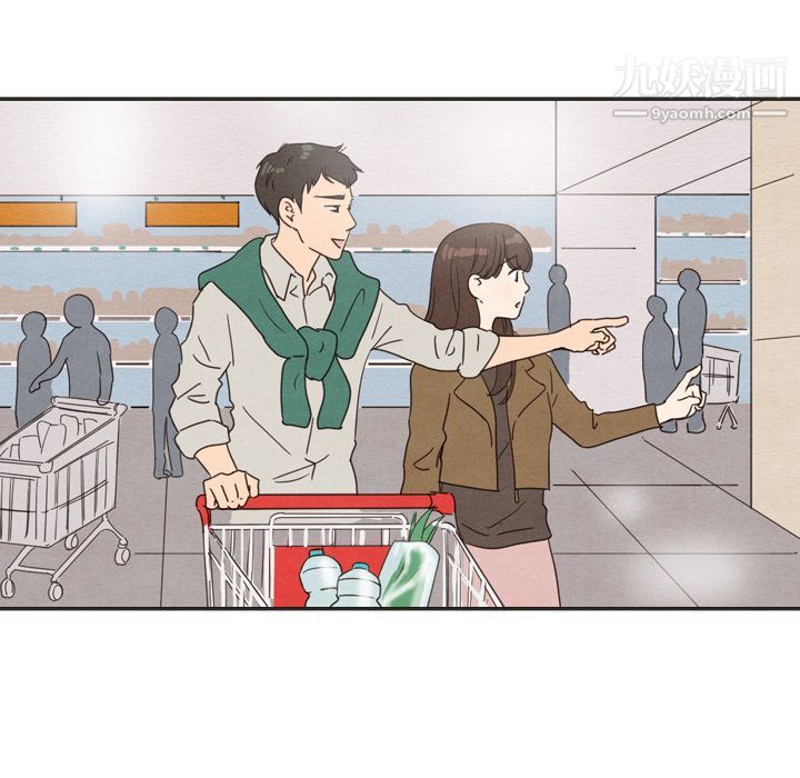 泰珠小姐的完美婚姻生活第33话