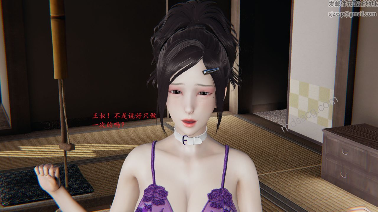 [3D]老王第06话-最终话