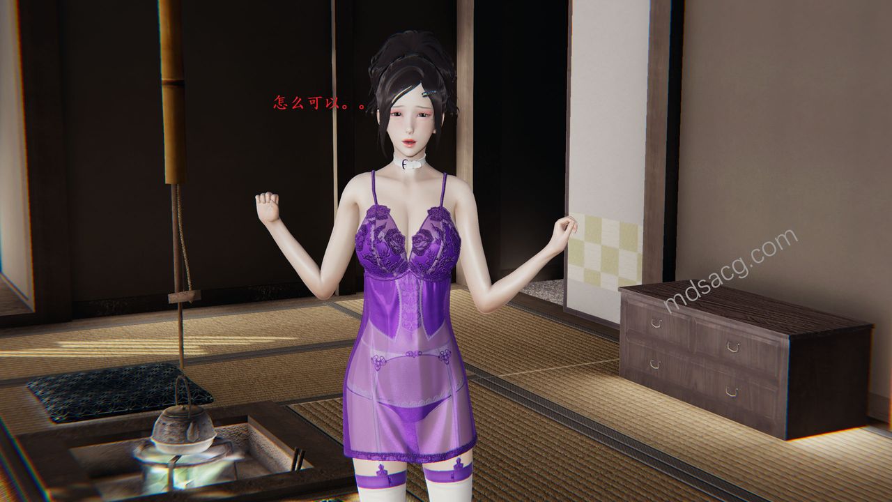 [3D]老王第06話-最終話