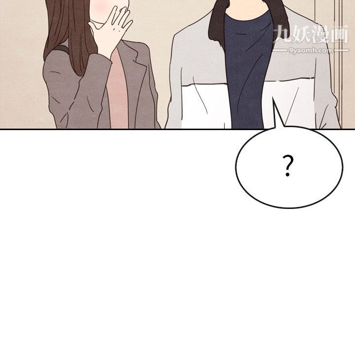 泰珠小姐的完美婚姻生活第33话