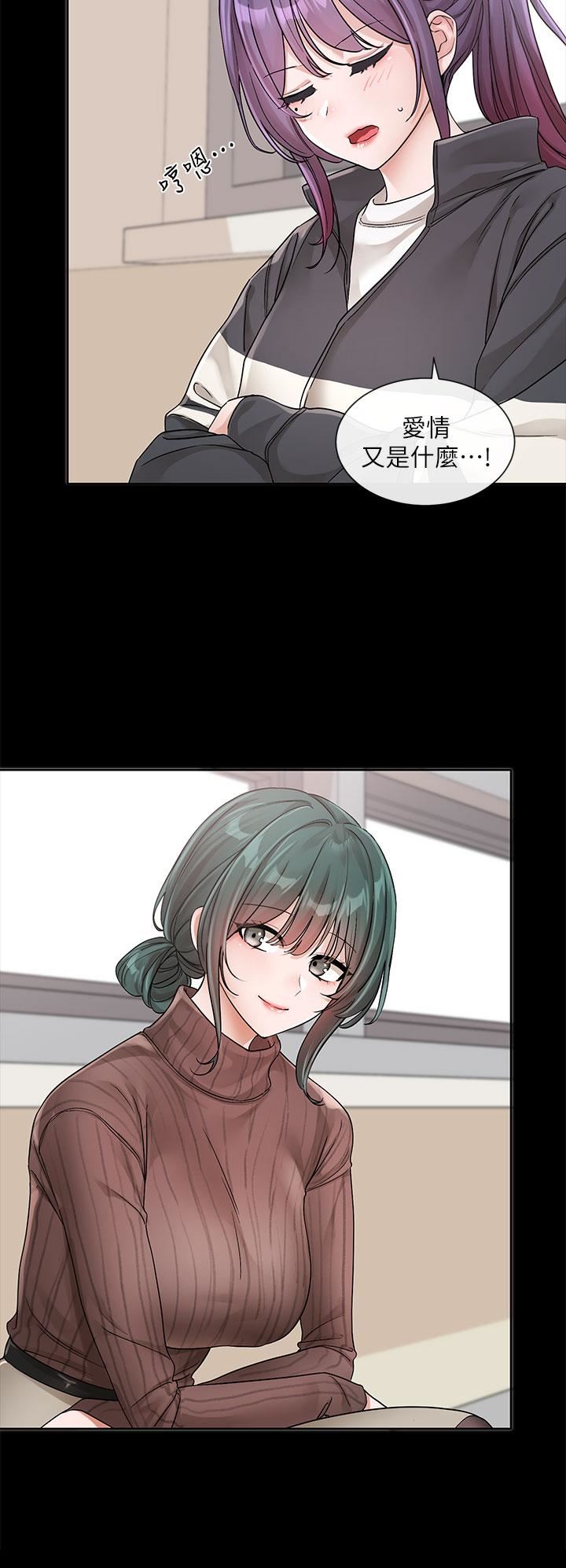 社團學姊第127話-久違地飽餐一頓吧