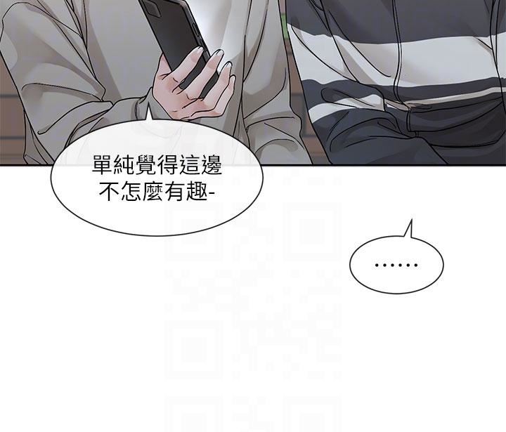 社團學姊第127話-久違地飽餐一頓吧