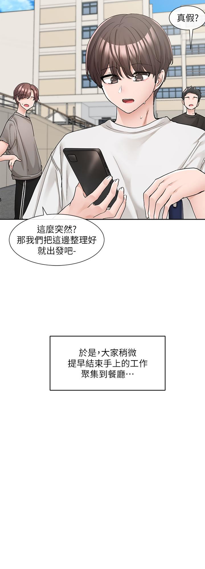 社团学姊第127话-久违地饱餐一顿吧