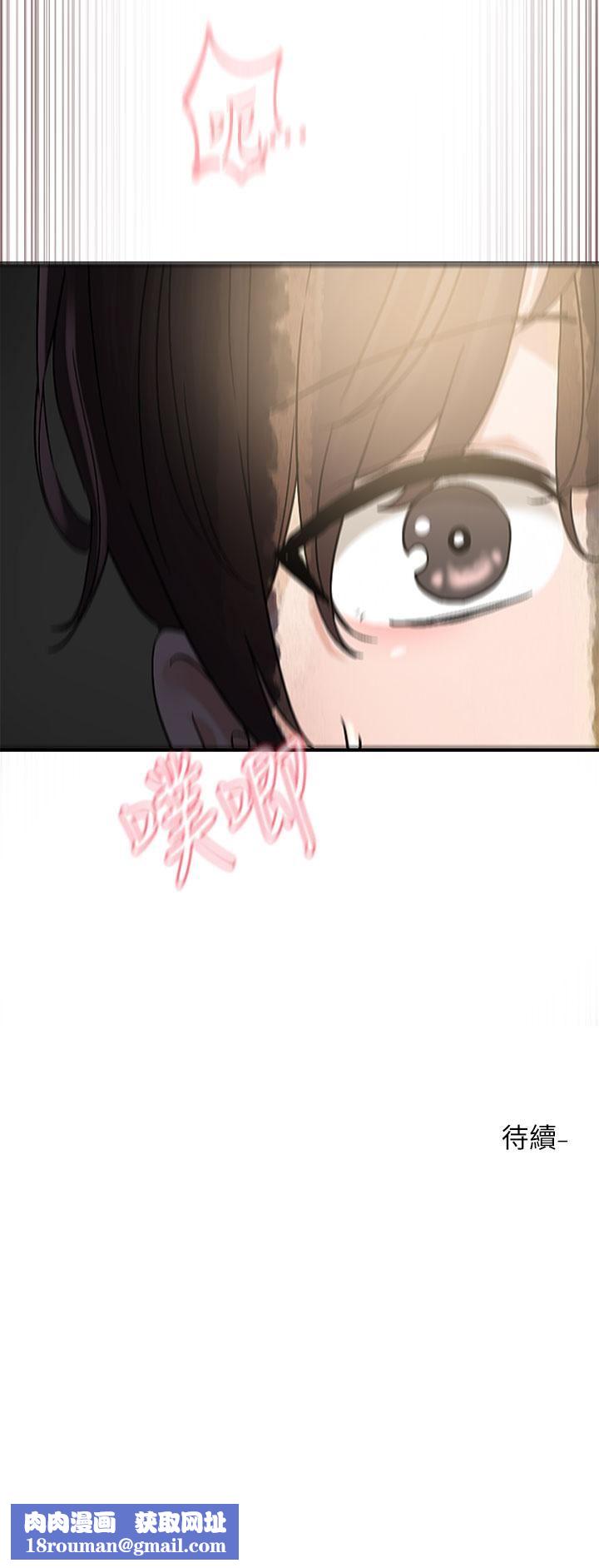 社团学姊第127话-久违地饱餐一顿吧