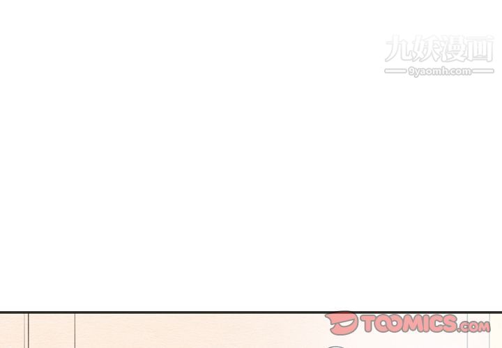 泰珠小姐的完美婚姻生活第34話