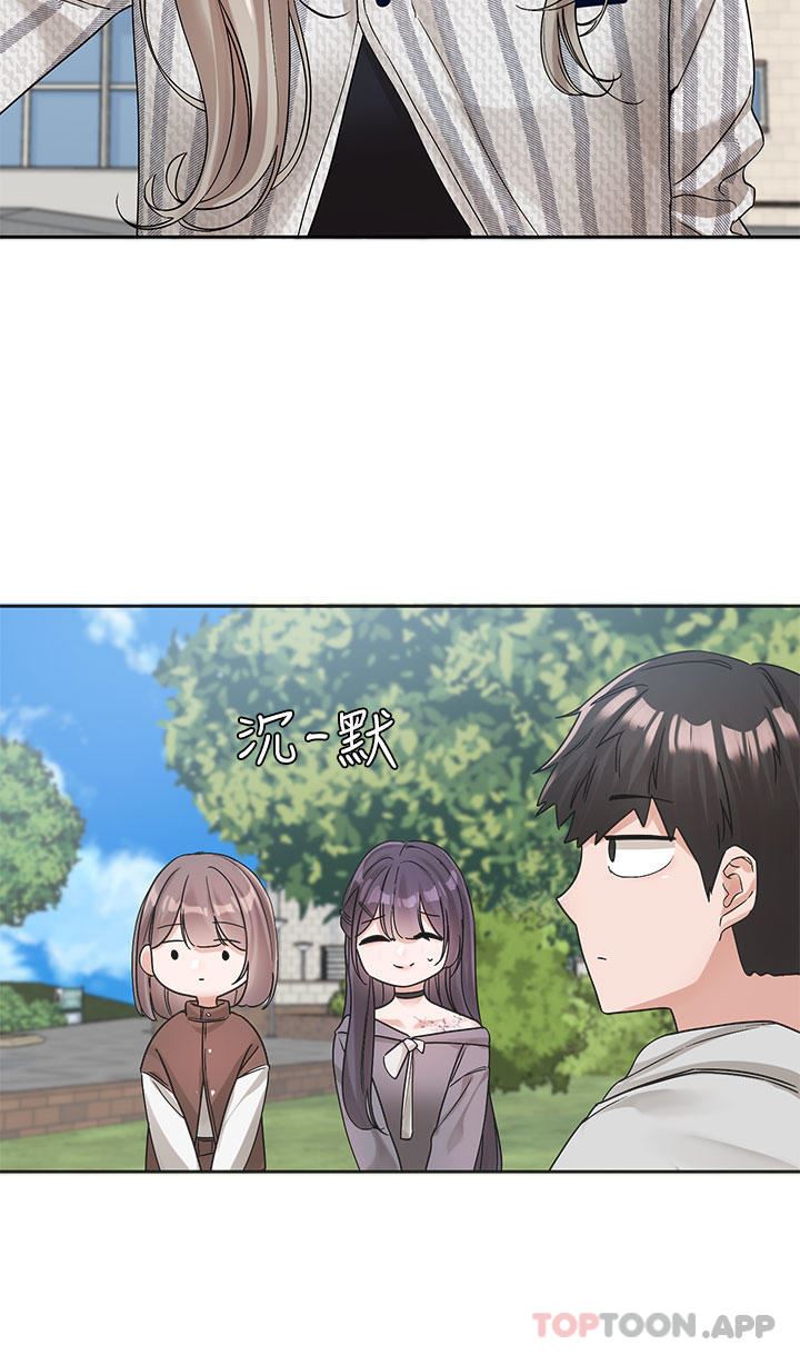 社团学姊第133话-一起克服难关