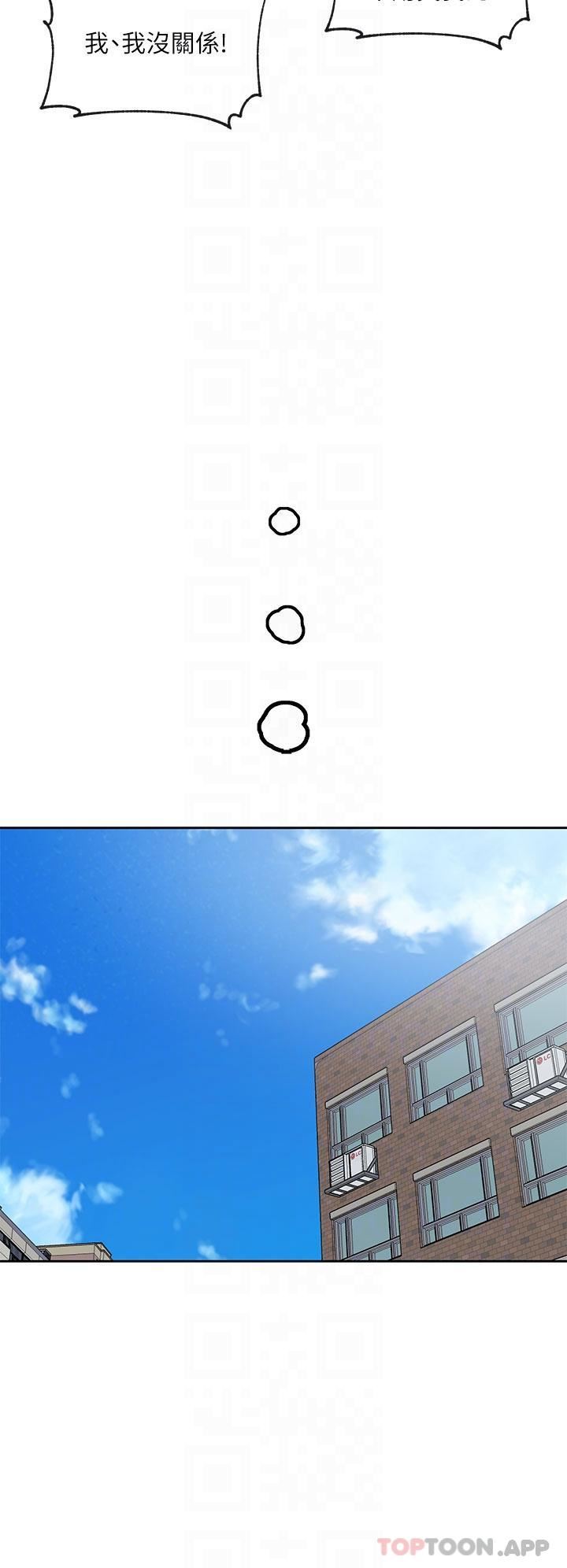 社团学姊第133话-一起克服难关