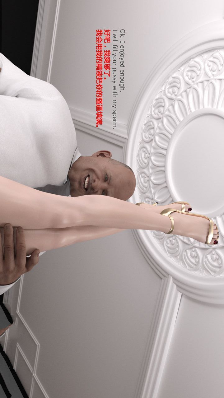 [3D]完美秘書第02話