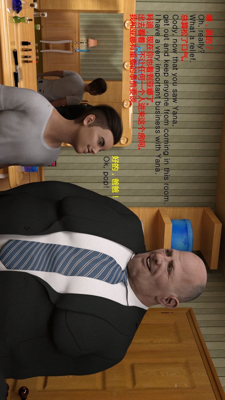 [3D]完美秘书第03话