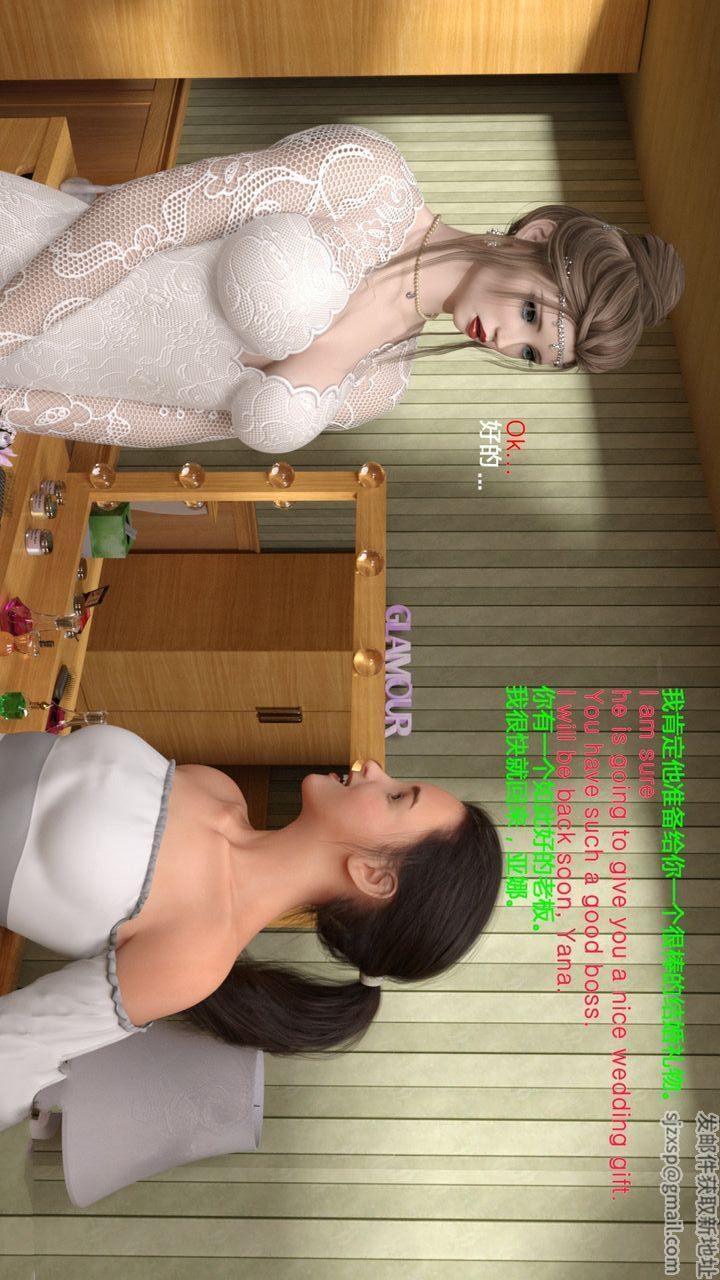 [3D]完美秘书第03话