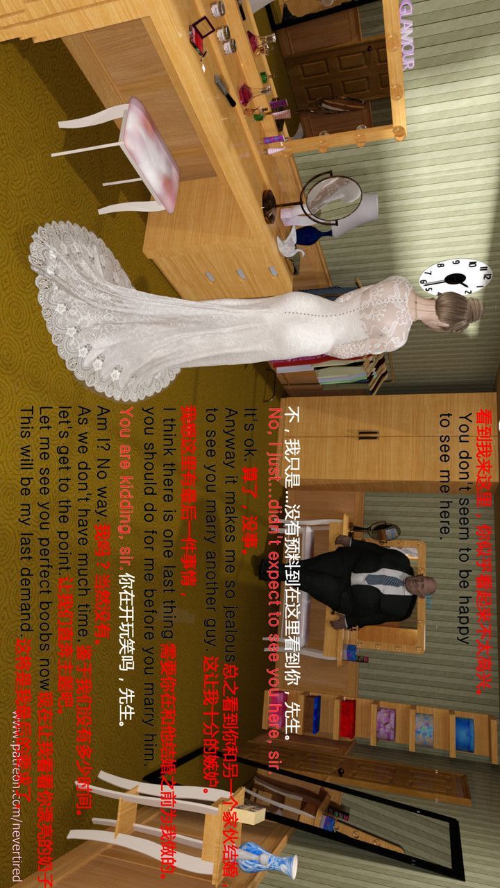 [3D]完美秘书第03话