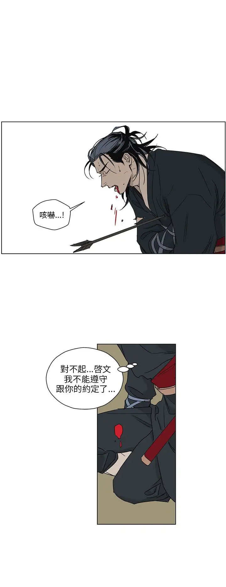 粉装娘第52话最终话