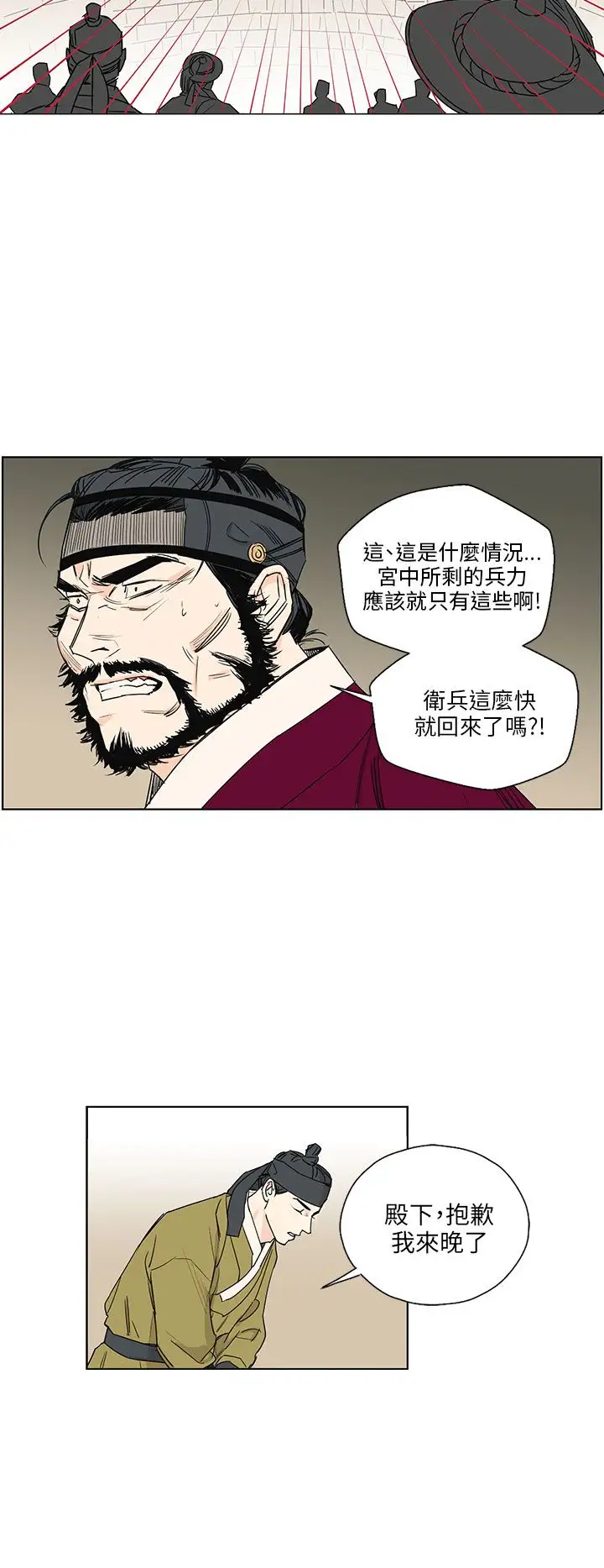 粉装娘第52话最终话