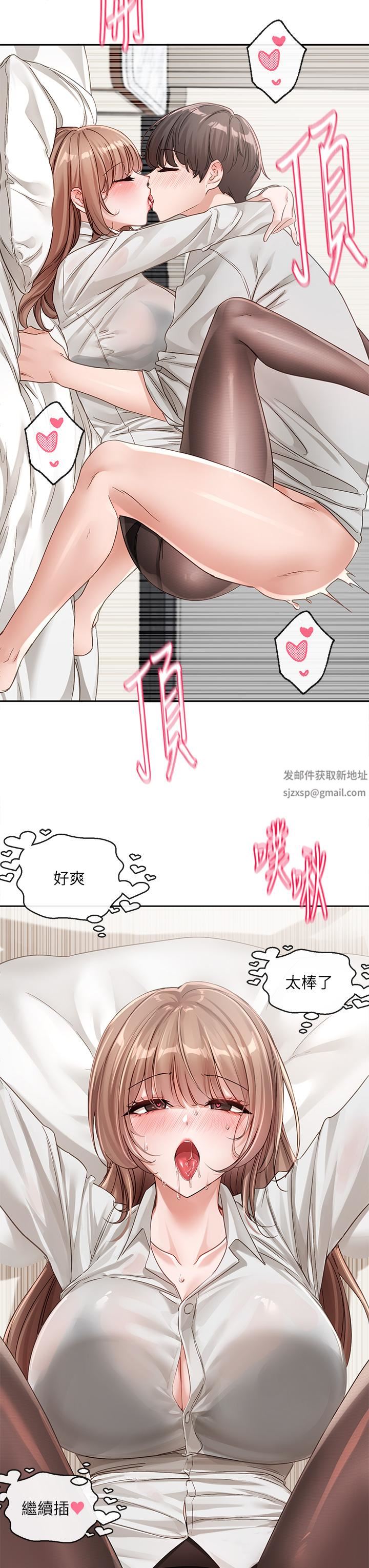 社团学姊第136话-李毅杰，给我浓浓的OO