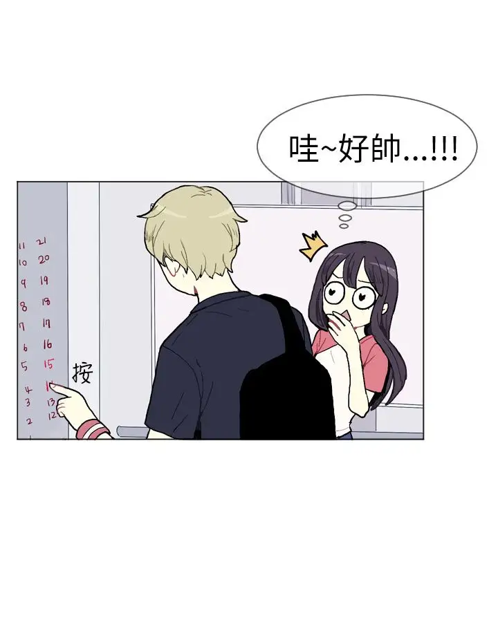 Love&Wish第1话