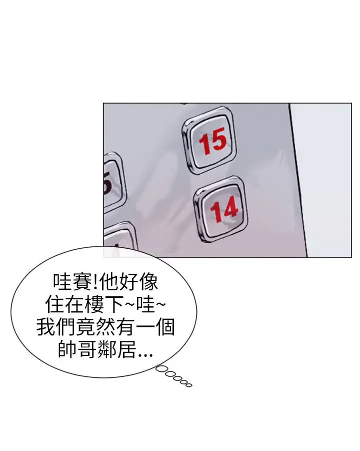 Love&Wish第1话