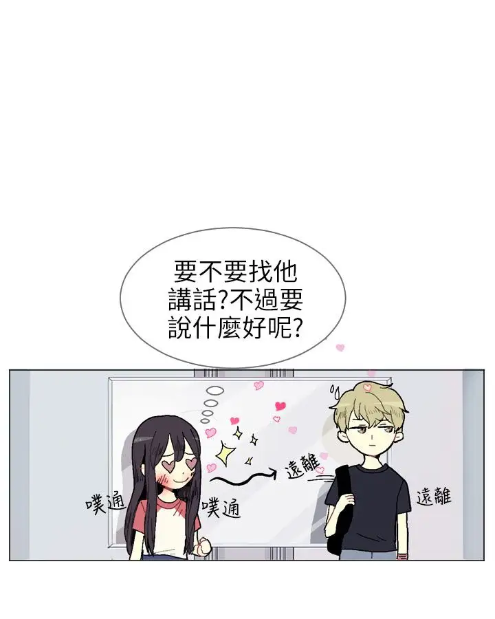 Love&Wish第1话