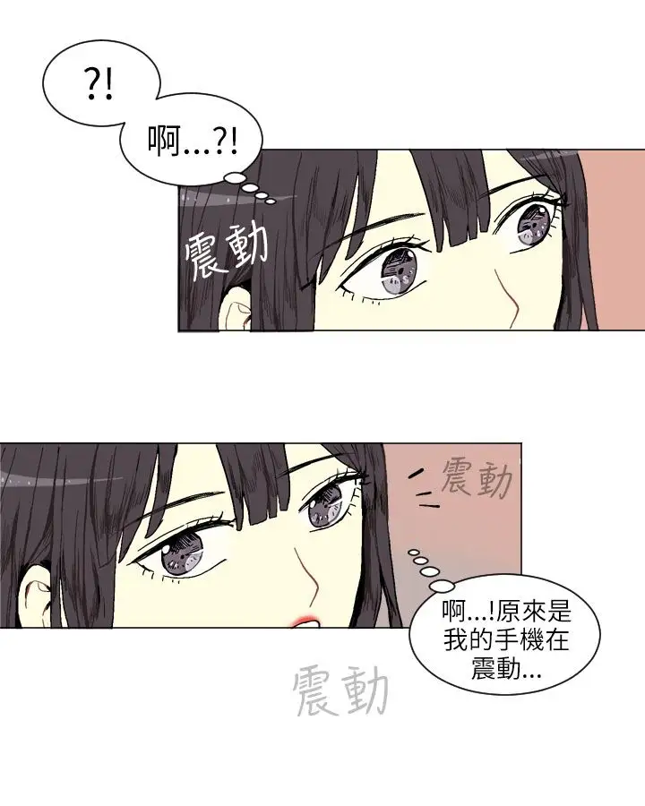 Love&Wish第1话