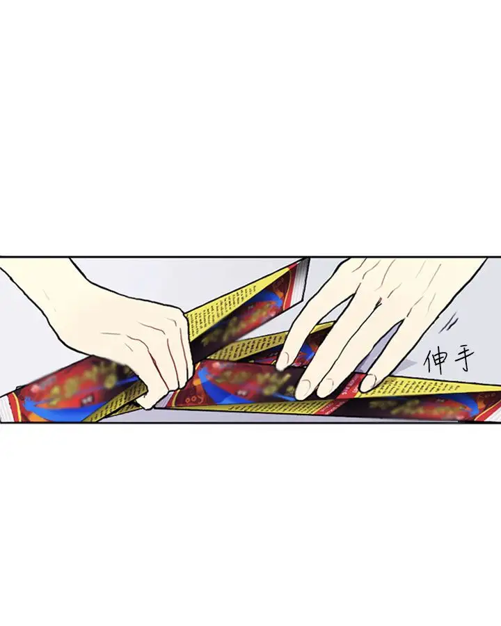Love&Wish第1话