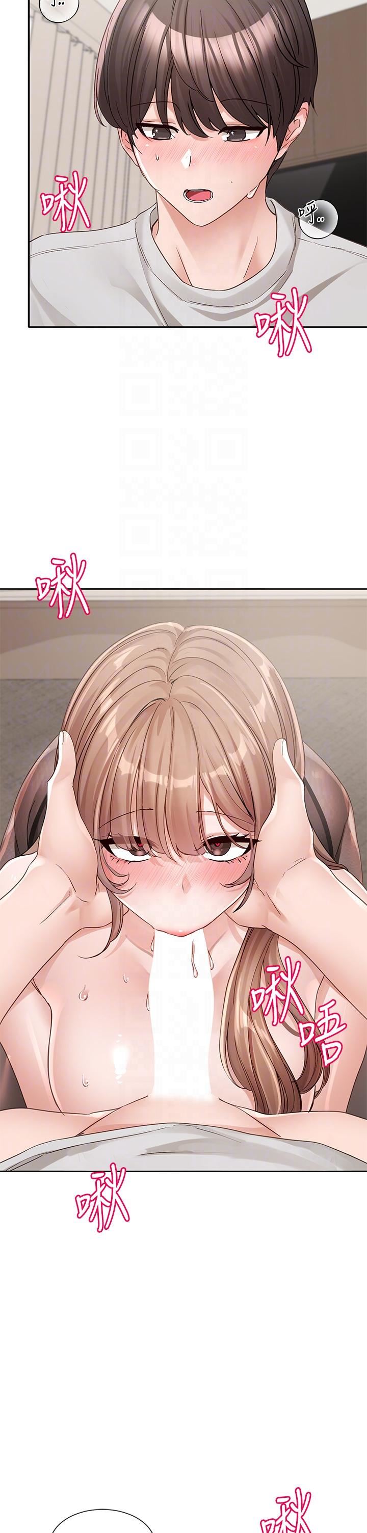 社团学姊第137话-谁叫妳要色诱我!