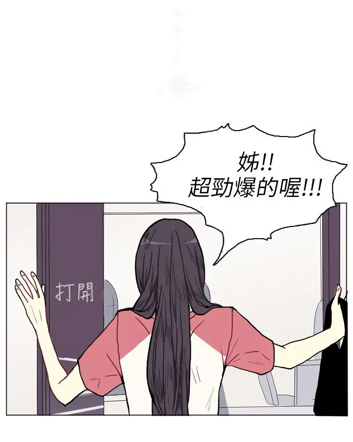 Love&Wish第1话