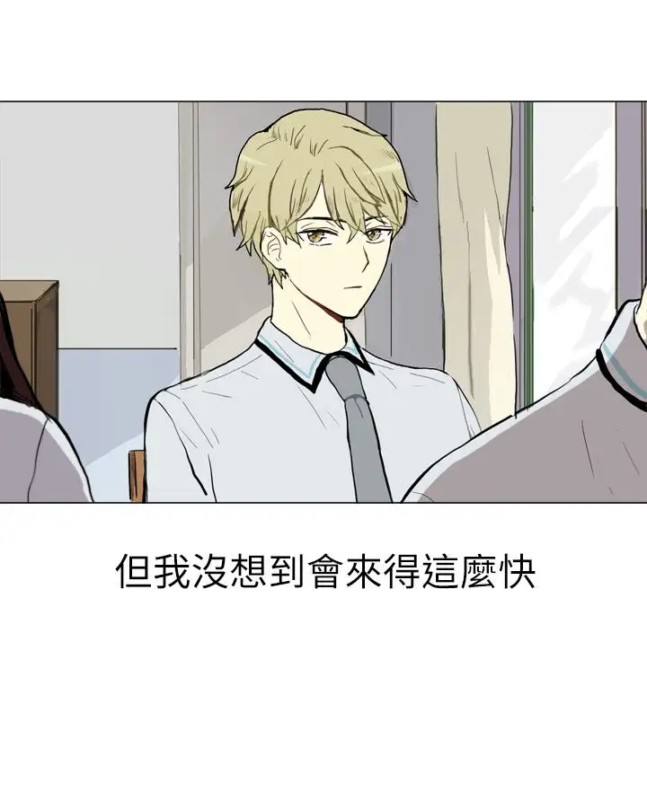 Love&Wish第1话