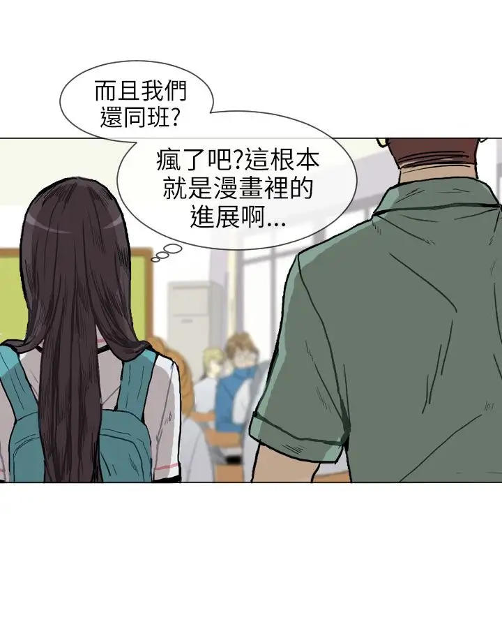 Love&Wish第1话